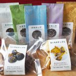 ｙｕｕｋａ台湾茶お愉しみセット | ベネちゃんSHOP　ベネシード