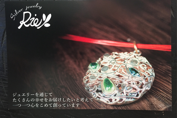 silver jewelry Rie　出店者のイメージ | ベネちゃんSHOP ベネシード