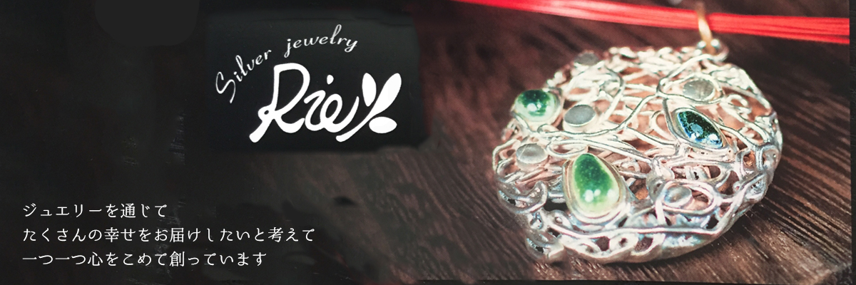 silver jewelry Rieの出店者メインイメージ画像 | ベネちゃんSHOP ベネシード