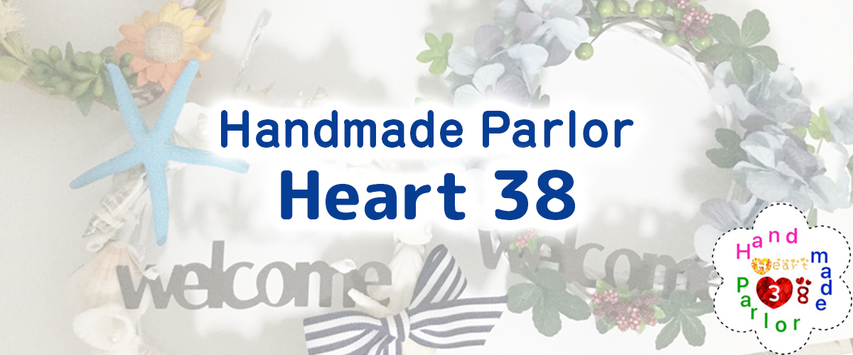 Heart38の出店者メインイメージ画像 | ベネちゃんSHOP ベネシード