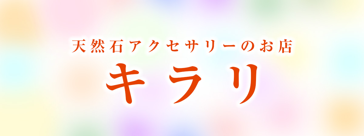 キラリ が新潟県に新規出店されました ベネちゃんshop 全国の笑顔が集まるお店 ベネシード