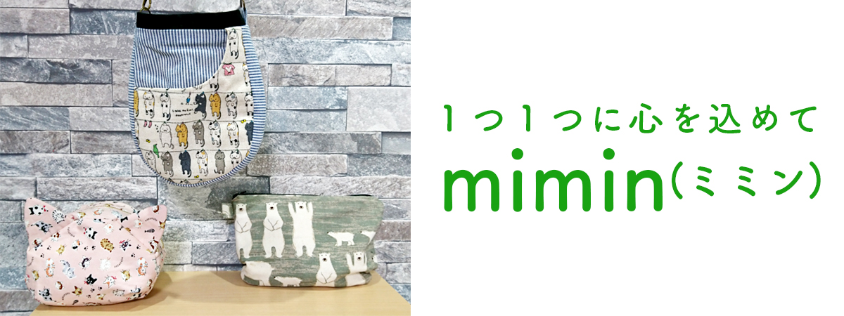 mimin  (ミミン)　の出店者メインイメージ画像 | ベネちゃんSHOP ベネシード