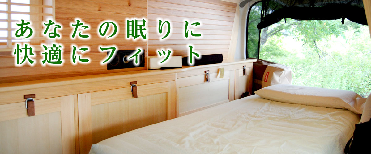 Bodydoctor® ドクターピロー 商品説明 ベネちゃんSHOP出店者:ワークス20 | ベネちゃんSHOP ベネシード