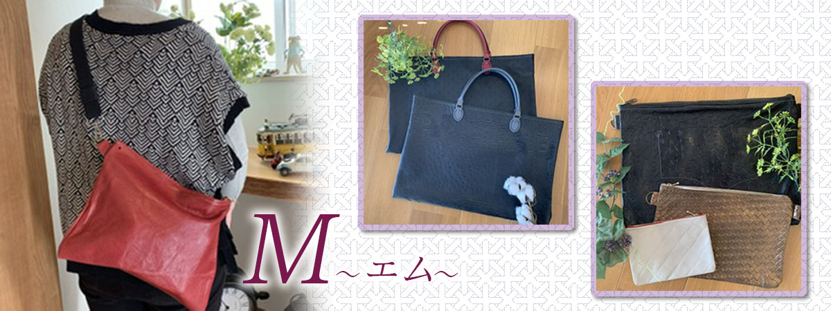 M　の出店者メインイメージ画像 | ベネちゃんSHOP ベネシード