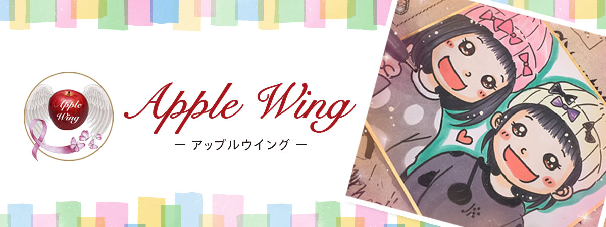 Apple Wing　の出店者メインイメージ画像 | ベネちゃんSHOP ベネシード