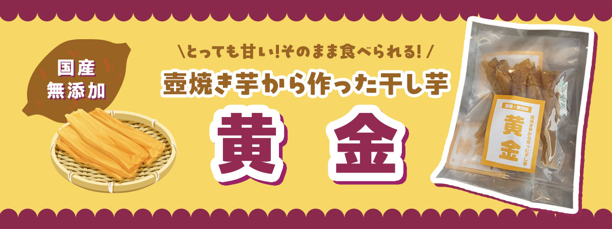 黄金　 商品説明 ベネちゃんSHOP出店者：なべちゃん| ベネちゃんSHOP ベネシード