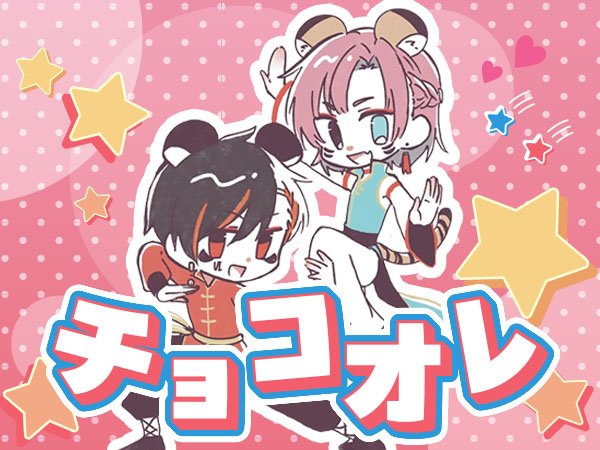 チョコオレ　出店者イメージ | ベネちゃんSHOP出店者　ベネシード