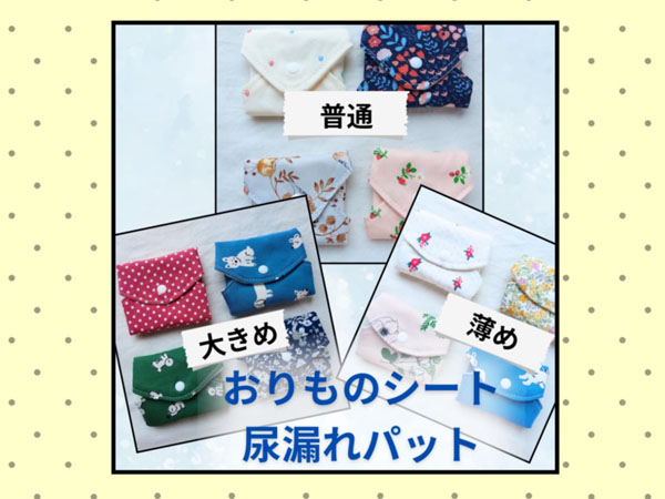 お困りごとをお聞かせください - メルル　出店者イメージ | ベネちゃんSHOP ベネシード