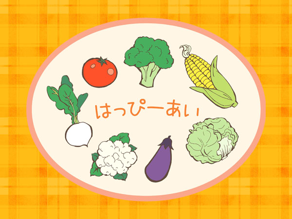 はっぴーあいファーム　出店者のイメージ | ベネちゃんSHOP ベネシード