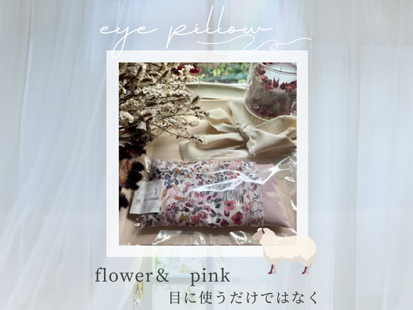 ハーブ温活グッズ 商品説明 ベネちゃんSHOP出店者:Anu Herb | ベネちゃんSHOP ベネシード