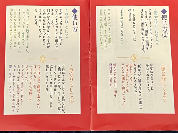 オリジナル絵柄のグッズ♫ - Nourish　出店者イメージ | ベネちゃんSHOP ベネシード