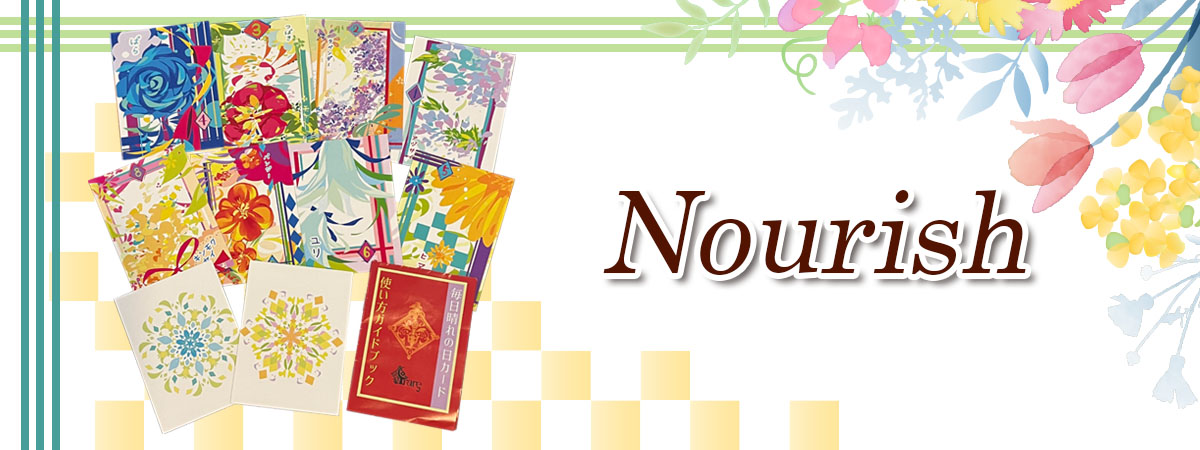 Nourish　の出店者メインイメージ画像 | ベネちゃんSHOP ベネシード